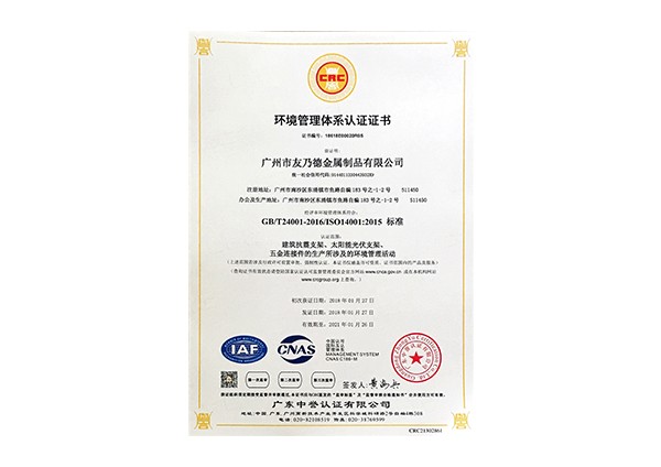 榮譽證書