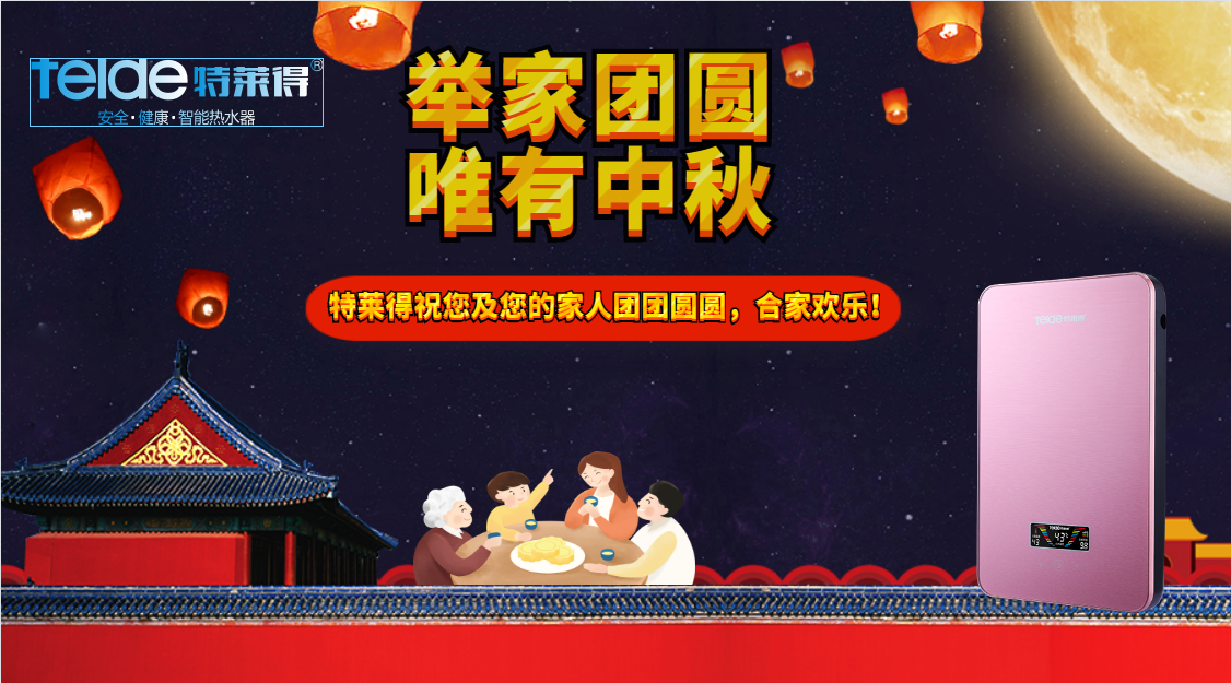 微信圖片_20190912121136.png 微信圖片_20190912121136.png